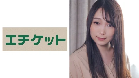 ETQT-441 When My playhood Friend’s Older Sister Called Deriheru, She Came! Rino Saito, 23 years old