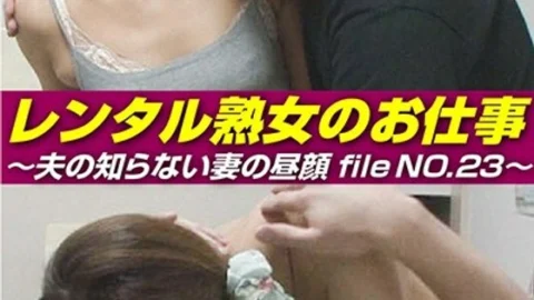 SIROR-023 Rental Mature Woman’s Work ~ The Back Face Of My Wife Who My Husband Does Not Know File NO.23 ~
