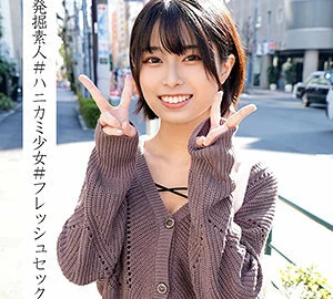 ORECO-011 summer