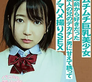 STOK-007 Himari