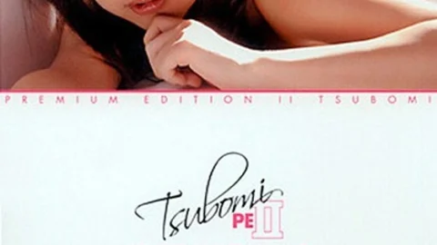 SAK-8483 Premium Edition Tsubomi 2