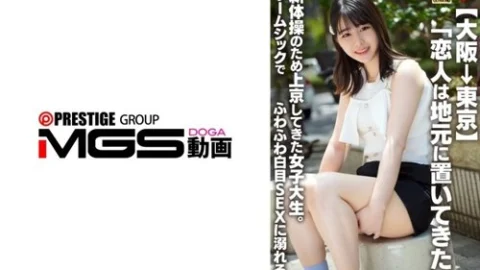 [UNCENSORED-LEAK] 546EROFV-361 “Osaka To Tokyo: “I Left My Boyfriend Back Home.” A Female College Student Moves To Tokyo To Do Rhythmic Gymnastics. Homesick, She Gets Drunk And Indulges In Fluffy, White-Eyed Sex.”: Mgs Video (Prestige