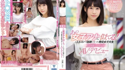 [ENGLISH-SUBTITLE] CAWD-051 She Looks Just Like That Famous Female Anchor! A Real Life College Girl Who Caused A Big Buzz At The Beauty Pageant Iori Kato Her Adult Video Debut