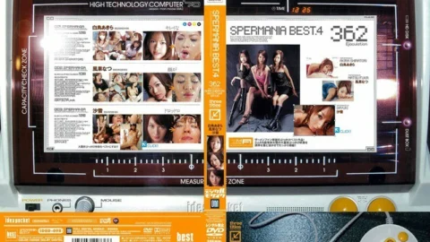 IDBD-098 Spermania BEST 04 – Akira Shiratori