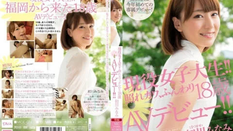 MIDE-074 Active female college student! !! Embarrassed Kawa, soft 18-year-old AV debut! !! Minami Hatsukawa