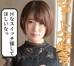 SCUTE-1000 Yui