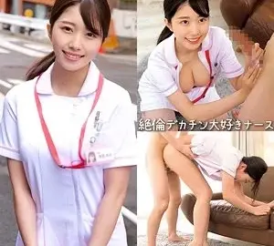 230ORECO-890 230ORECO-890 – Aoshima-San