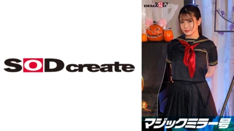 SDMM-14805 Reverse Magic Mirror Van Shibuya Halloween Edition “Wouldn’t you like to see cosplay girl Sakura having sex live?” She boldly shows off her intense orgasms, unaware that a large group of people are watching her!