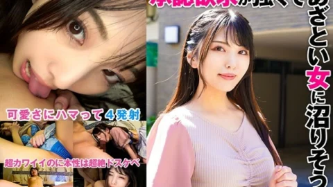 [UNCENSORED-LEAK] SRTD-0386 I have a strong desire for approval and I feel like I’ll end up with a sly woman lol 1,640 26