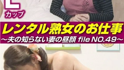 SIROR-049 Rental Mature Woman’s Job ~ The Back Face Of My Wife Who My Husband Does Not Know File NO.49 ~
