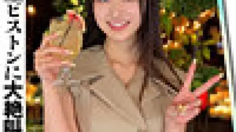 420ERK-100 420ERK-100 – Hoka-Chan