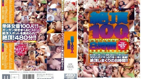MIBD-162 Climax 100 People 8 Hours