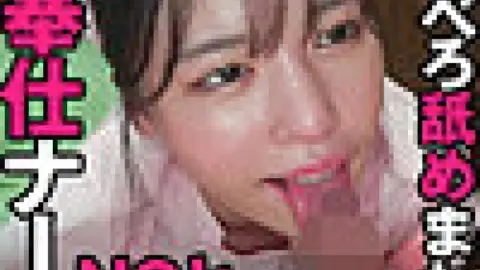 758REFUCK-208 758REFUCK-208 (Uncensored Leaked) – Rei-San