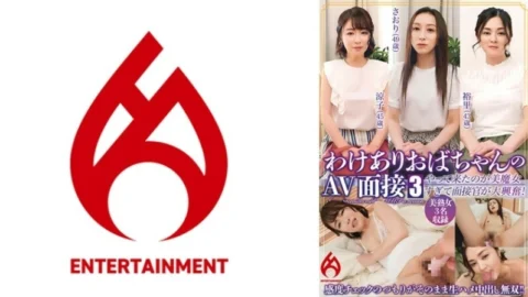 DHT-0848 [Limited distribution] AV interview with an old lady with a reason 3 “Are you sure you’re coming to the wrong place?” The interviewer was so excited because the woman who came was so beautiful! I intended to check the sensitivity,