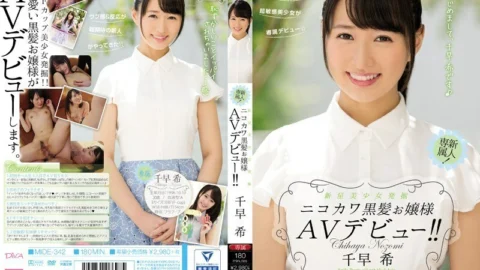 [UNCENSORED-LEAK] MIDE-342 New star beautiful girl excavation Nikokawa black hair lady AV debut! !! Chihaya Nozomi