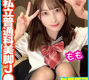 PCHN-045 Momo-chan
