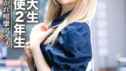EROFV-037 [Amateur female college student] Blonde archangel sophomore REN-chan Korean idol-loving beautiful girl 20 years old Pink beautiful breasts are gods on pure white skin! While licking the nipple, the vagina is pierced and convulsions acme ☆
