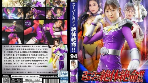 THZ-094 Super heroine is in dire straits! ! Vol.94 Ryujin Sentai Ryujin Violet 500 0