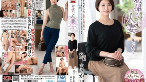 JRZE-263 First Shooting Married Woman Documentary Miyashita Madoka