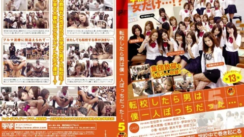 FSET-174 When I transferred schools, I was the only man… Five – Nana Saeki