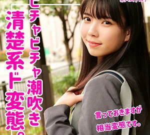 SMUK-063 drop