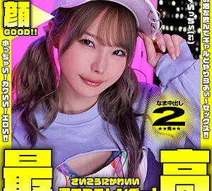YAHO-013 One