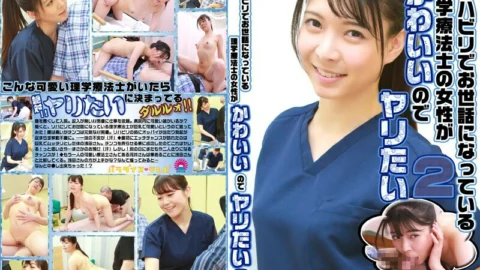 PARATHD-3573 I want to fuck the female physiotherapist who is taking care of me in rehabilitation because she is cute (2)