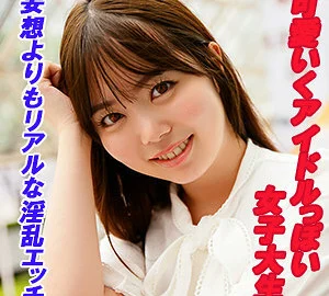 TOKYO-546 Asuka