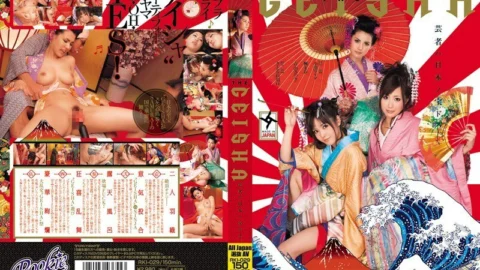 RKI-029 THE GEISHA