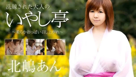 CARIBBEANCOM-060216-176 A Sophisticated Adult Relaxation Restaurant – Enjoy Soft Breasts –