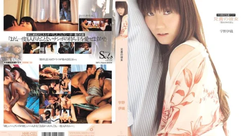 HHK-021 Big Brother’s Girlfriend Iori Uno