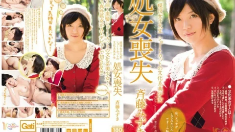 MIGD-439 Active female college student Shortcut cultural girl virginity loss Mizuki Saito