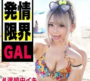 EVA-073 Blue