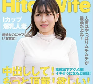 EWDX-513 Himari