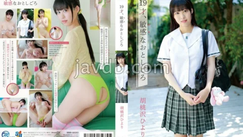 MMRAA-353 19 years old, a sensitive young adult / Hiyori Kurumizawa with a photo