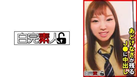 SIKA-343 Creampie in J● who remains innocent