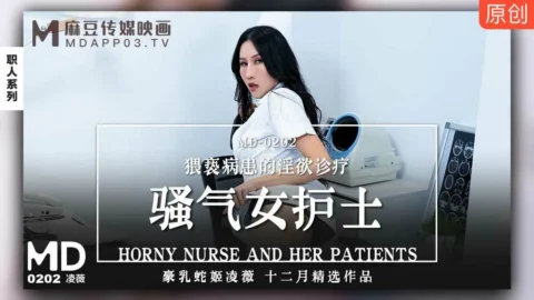 CUS-679 “Tidbits” md0202 / An Angry Female Nurse molesting a patient’s lustful diagnosis and treatment
