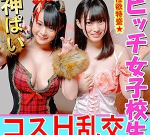 INST-081 Hinata & Moe