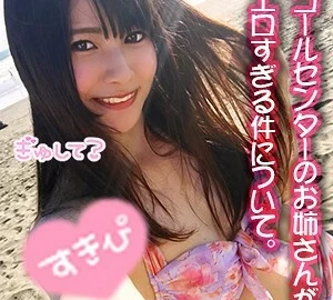 EVA-072 Ami