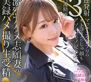 DHT-1148 Mao