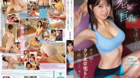 [UNCENSORED-LEAK] SNOS-243 A Toned Waist… Sweaty Huge Breasts… Her Older Sister’s Damn Erotic Home Workouts Hit My Fetish Right In The Gut! Yuri Adachi