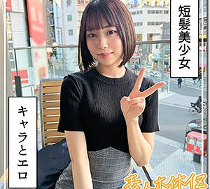 HOI-365 A lively girl convulsing @later