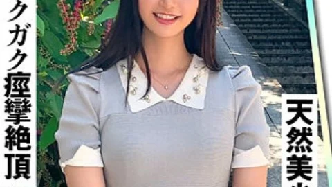 [UNCENSORED-LEAK] 420ERK-078 Uruchan