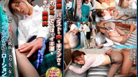 [UNCENSORED-LEAK] NHDTB-726 A Slut With Beautiful Legs Who Gets Fingered In Pantyhose By Her Teacher And Squirts So Much That She Gets Wet And Stained 6 A Neat And Slender Office Lady