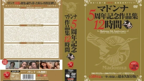 JUSD-175 Madonna 5th Anniversary Commemorative Works 12 Hours First Volume