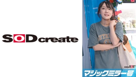 [UNCENSORED-LEAK] MMGH-308 Magic Mirror Issue: Wear a swimsuit and give a foot massage to a resident of a prefecture without a sea! [Miyuki edition]