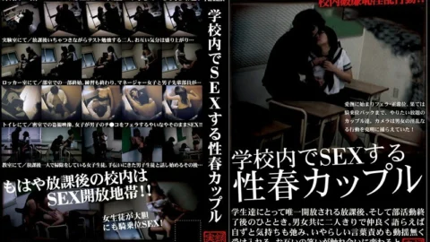 SPZ-127 Spring couple having sex in school – Aiko Imai
