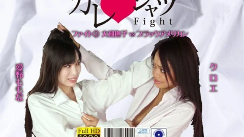 PKYS-002 Boyfriend Shirt Fight 2 Yamato Nadeshiko vs Black American – Aino Momona