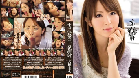 [UNCENSORED-LEAK] MIDD-859 A tremendous amount of one-shot facial shooting Miku Ohashi