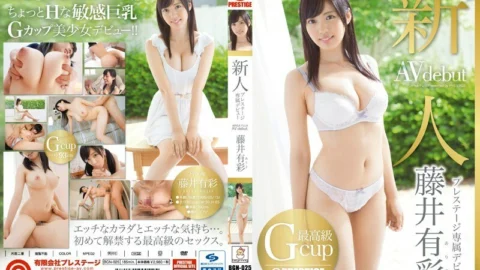 BGN-025 Rookie Prestige exclusive debut Yusai Fujii